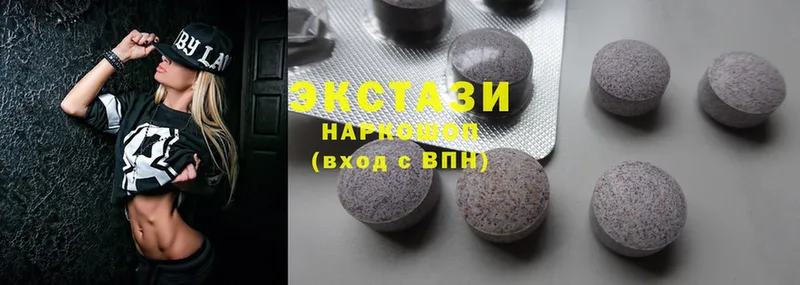 хочу   Верхняя Тура  Экстази MDMA 