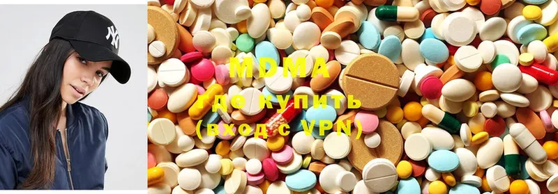 MDMA Molly  Верхняя Тура 